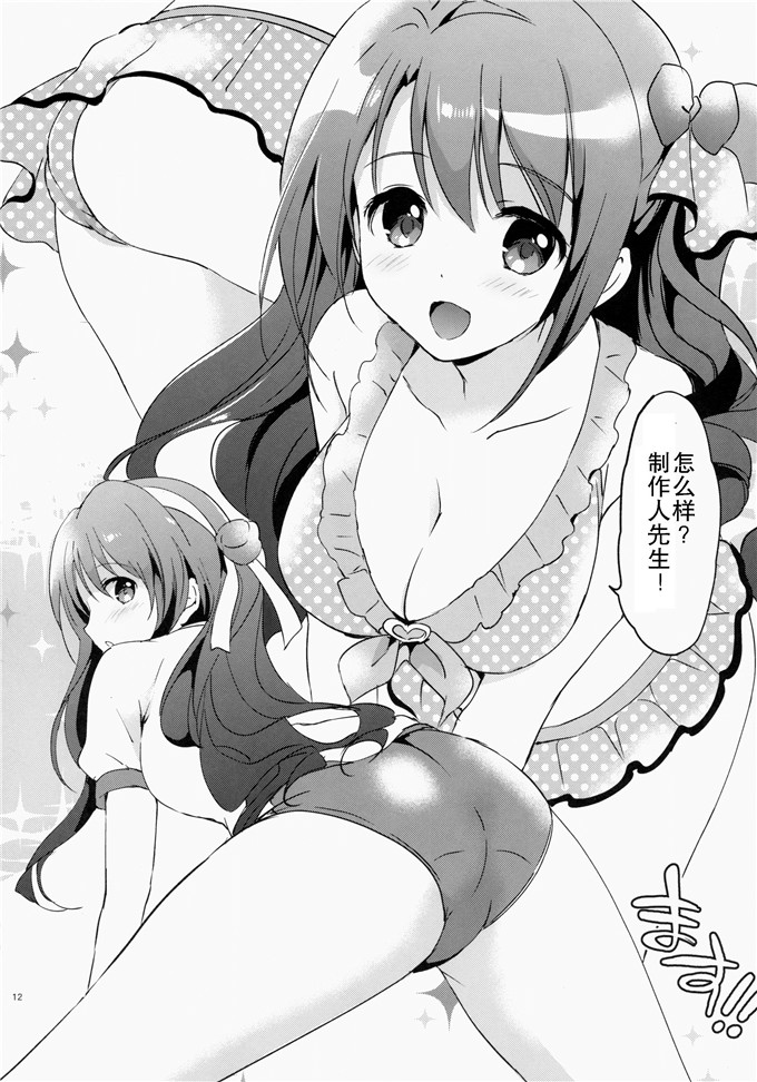 邪恶少女漫画之岛村栁月くりもも (つかこ)] うづきテラピー 
