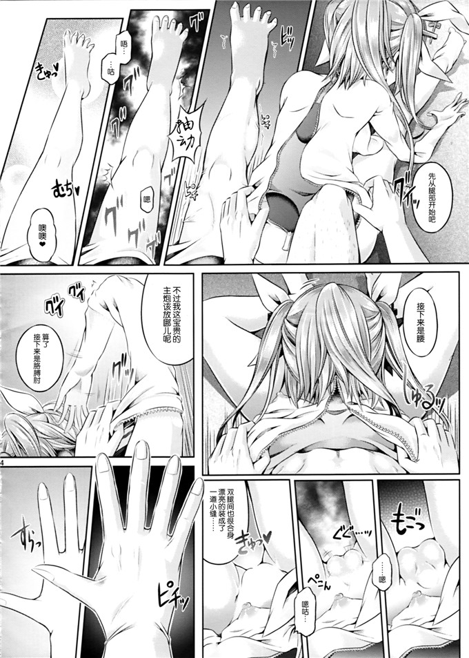少女漫画之间娘19号本子(CSP6) [ジンギスカンの玉葱は俺の嫁