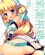 里番漫画只安吉拉