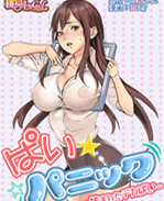 邪恶少女漫画之掘