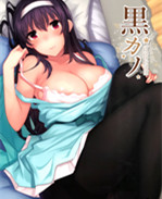 番漫画之诗羽学姐