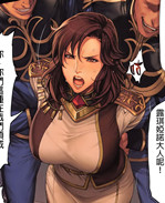 里番漫画之玛莉雅