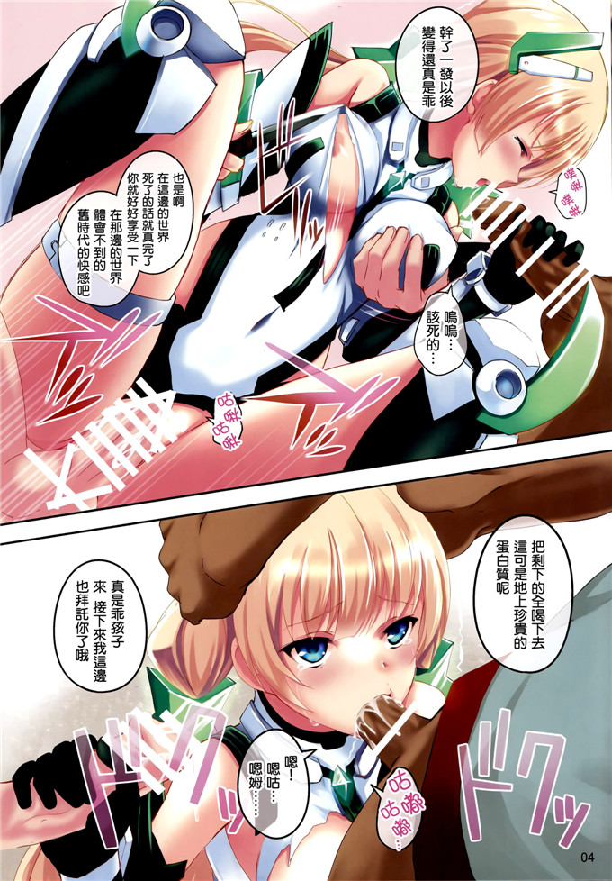 里番漫画之安洁拉酱全彩本子(篠川あるみ, 古我望)]
