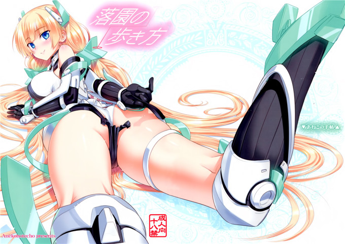 绅士漫画之安洁拉和丁格本子[あねこの手帖 (小梅けいと)]