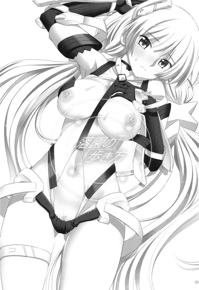 绅士漫画之安洁拉和丁格本子[あねこの手帖 (小梅けいと)]