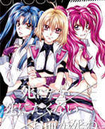 日本少女漫画之安