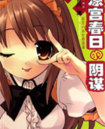 日本少女漫画之