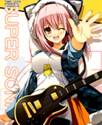 绅士漫画之索尼子