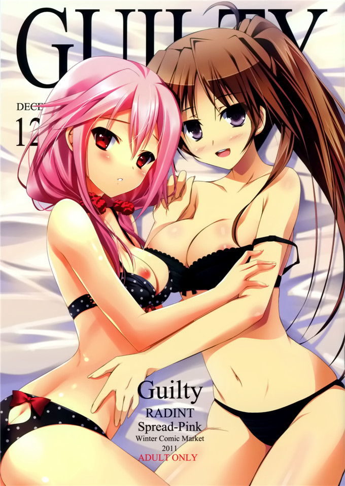 绅士漫画之索尼子全彩本子[Radiant, Spread-Pink