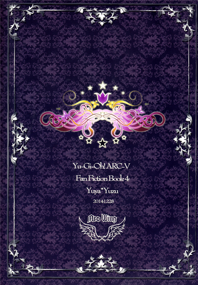 里番漫画之柚子本子彩霞)] 私の傍で泣いて (遊☆戯☆王ARC-V)
