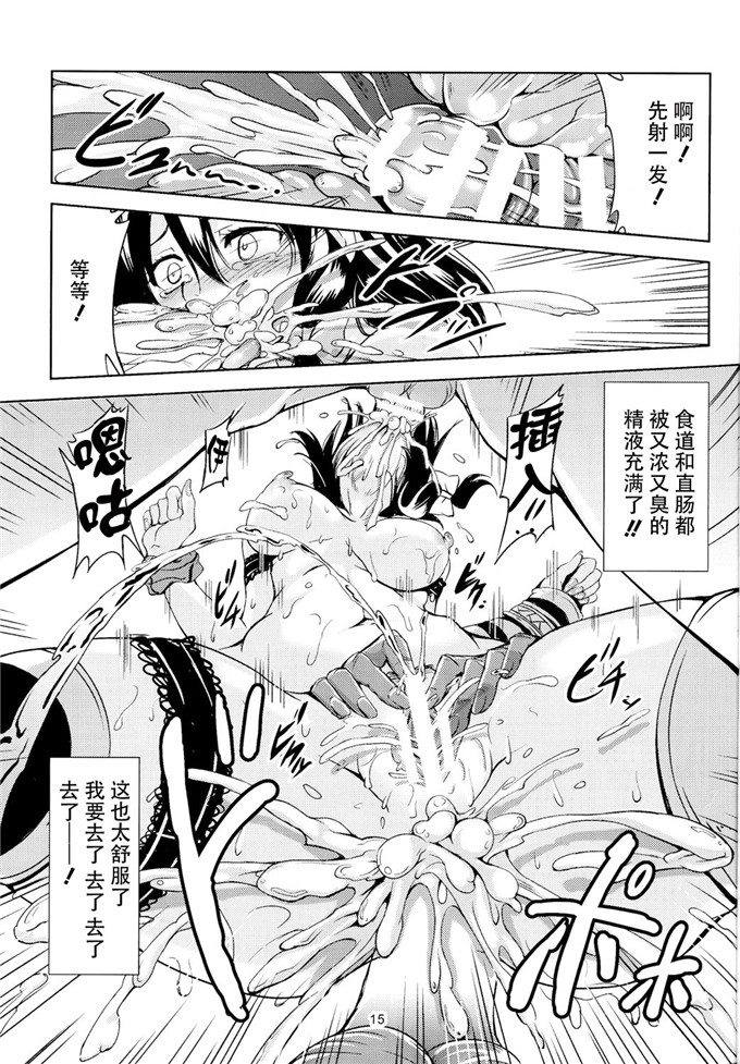 邪恶少女漫画之莲子酱本子(C86)WindArTeam (WindArt)]