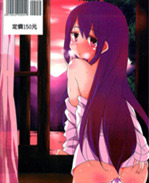 绅士漫画之房美子