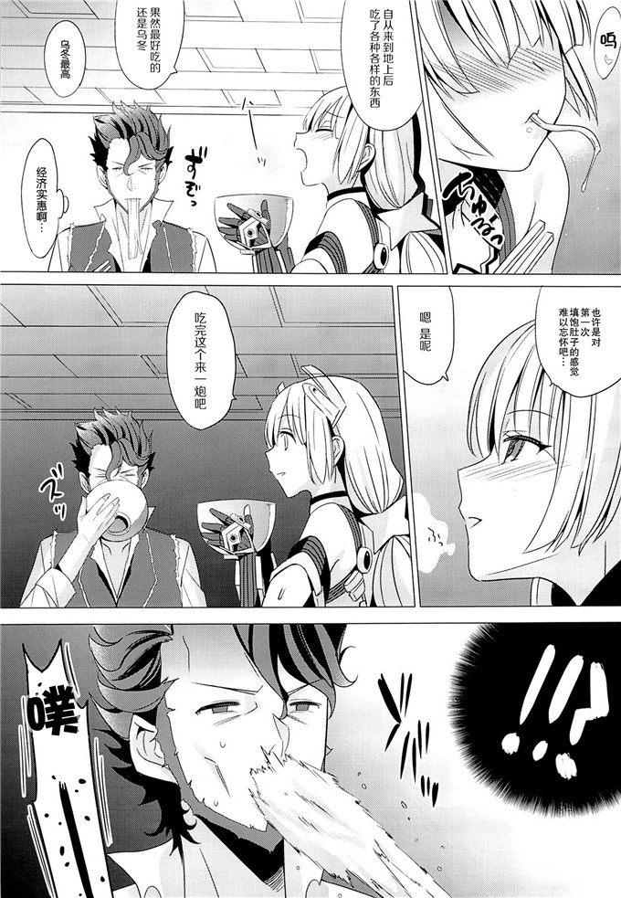 邪恶少女漫画之安吉拉本子(C87) [abgrund (さいかわゆさ)]