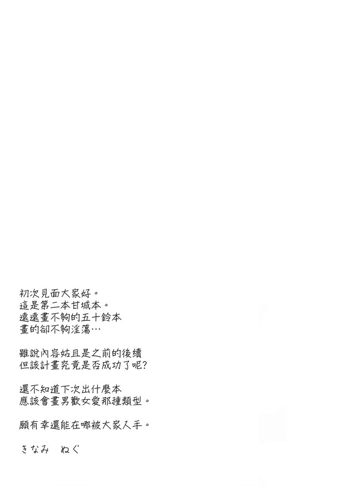绅士漫画之拉媞珐h本子(C87)ブリリアントパーク キャスト教育係2