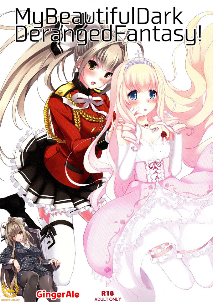 里番漫画之光辉游乐园本子(C87) [ナイロン100% (ナイロン)]