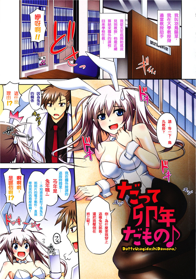 绅士漫画之亚里纱足控本子[肉そうきゅー。]
