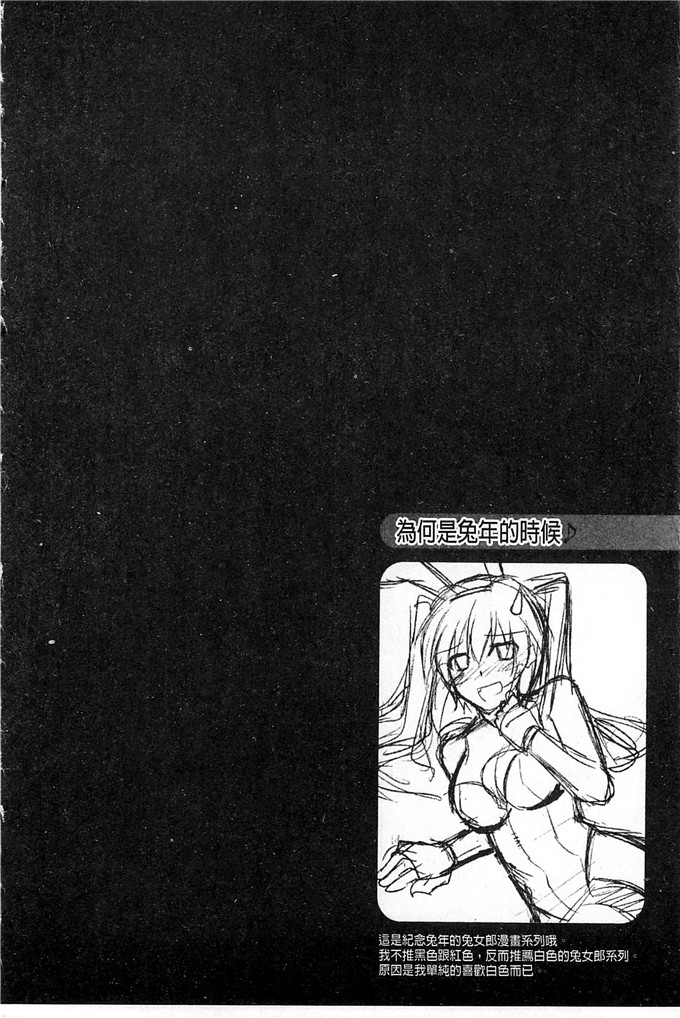 绅士漫画之亚里纱足控本子[肉そうきゅー。]