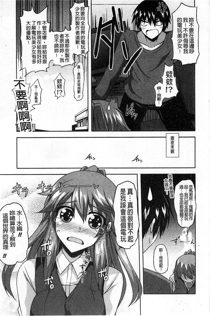 绅士漫画之亚里纱足控本子[肉そうきゅー。]