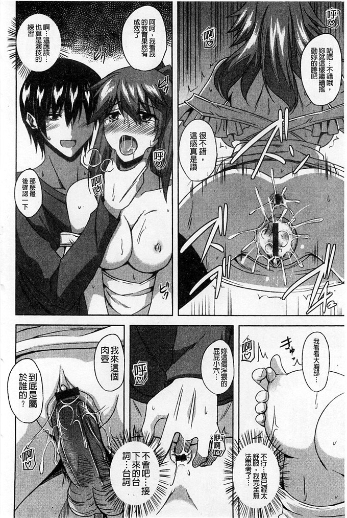 绅士漫画之亚里纱足控本子[肉そうきゅー。]
