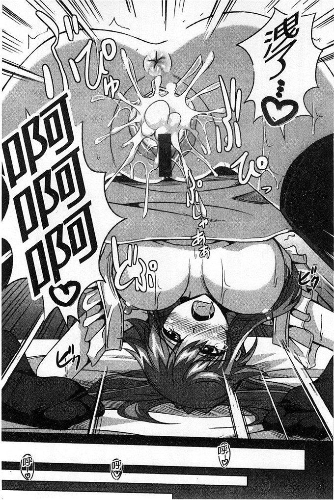 绅士漫画之亚里纱足控本子[肉そうきゅー。]