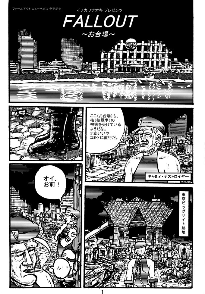 邪恶少女漫画之卡蜜调教h本子[もつ料理