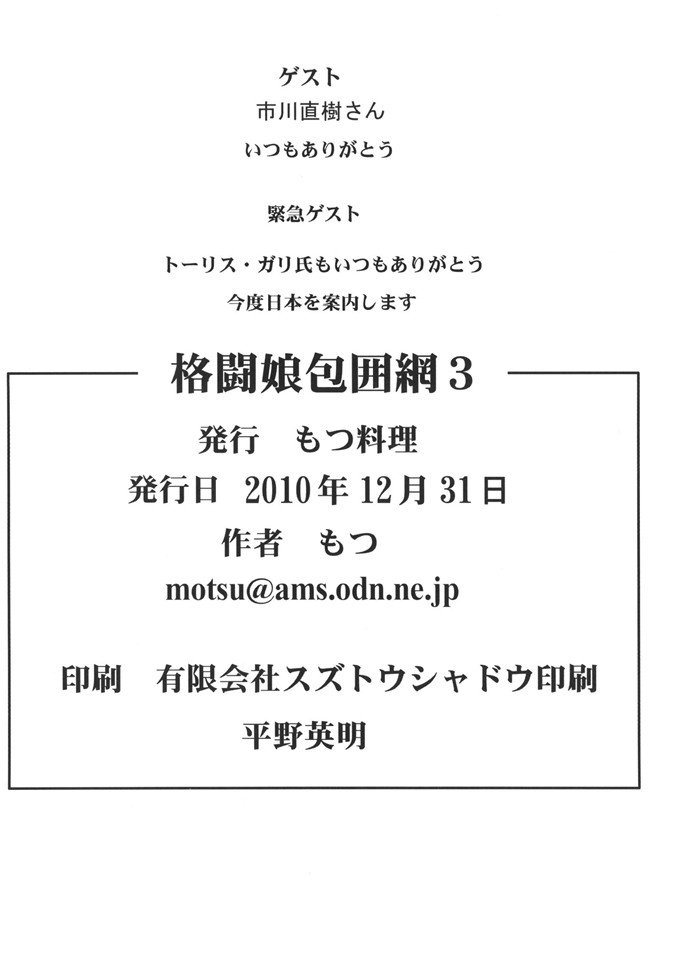 邪恶少女漫画之卡蜜调教h本子[もつ料理