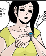 卡列漫画之变身隐