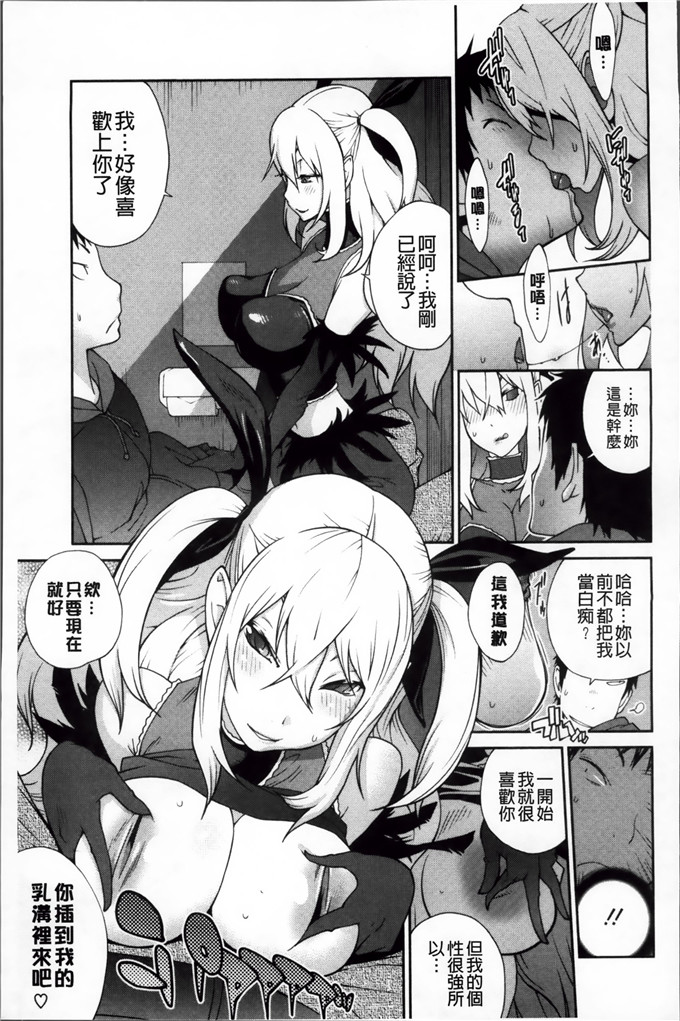 绅士漫画之黑川巨乳h本子