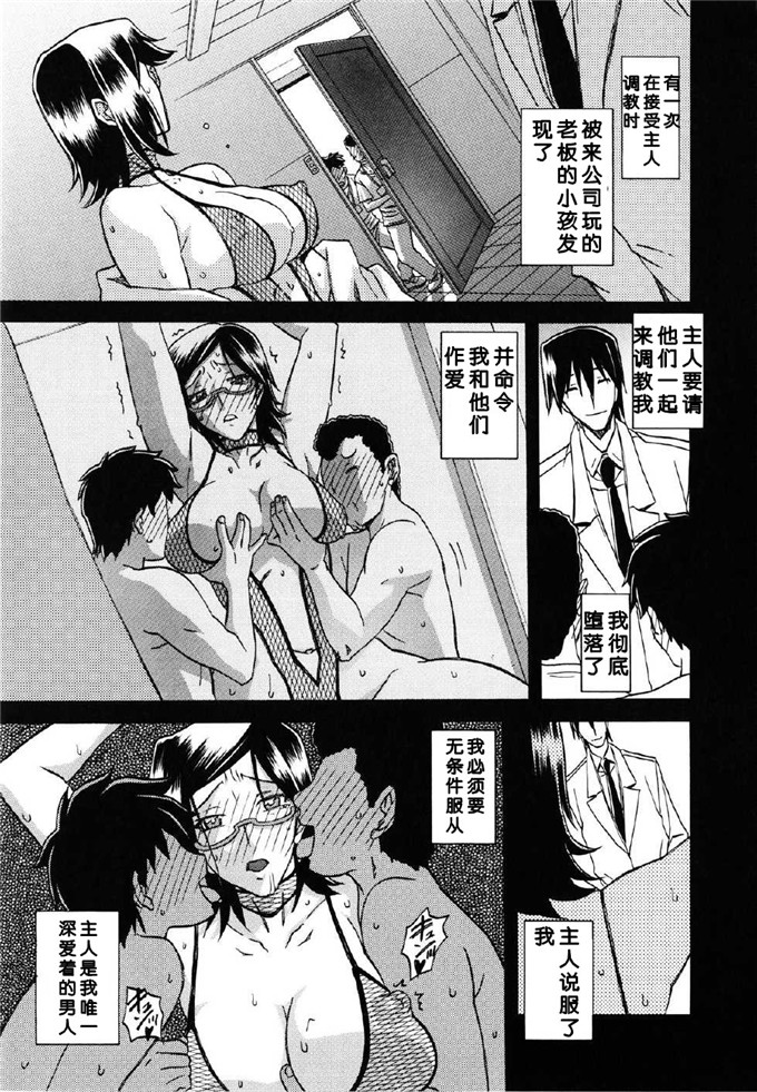 同人志本子之美里调教本子