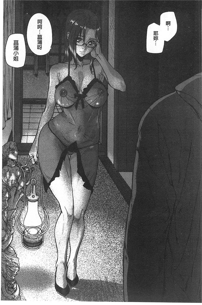 绅士漫画之美姬h本子愛無的性慾迷宮