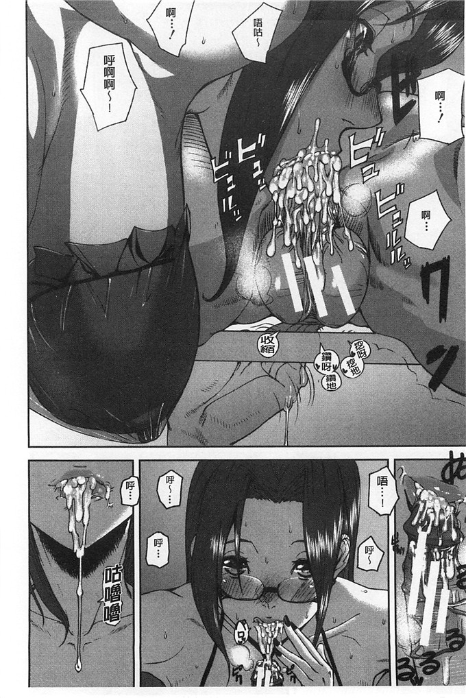 绅士漫画之美姬h本子愛無的性慾迷宮