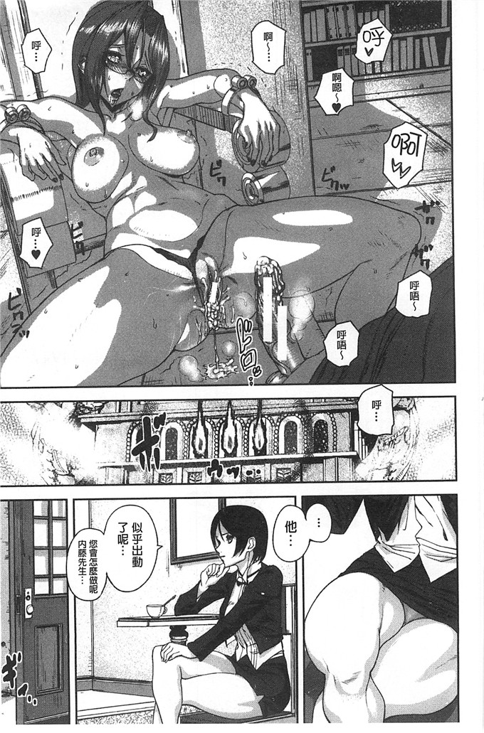 绅士漫画之美姬h本子愛無的性慾迷宮