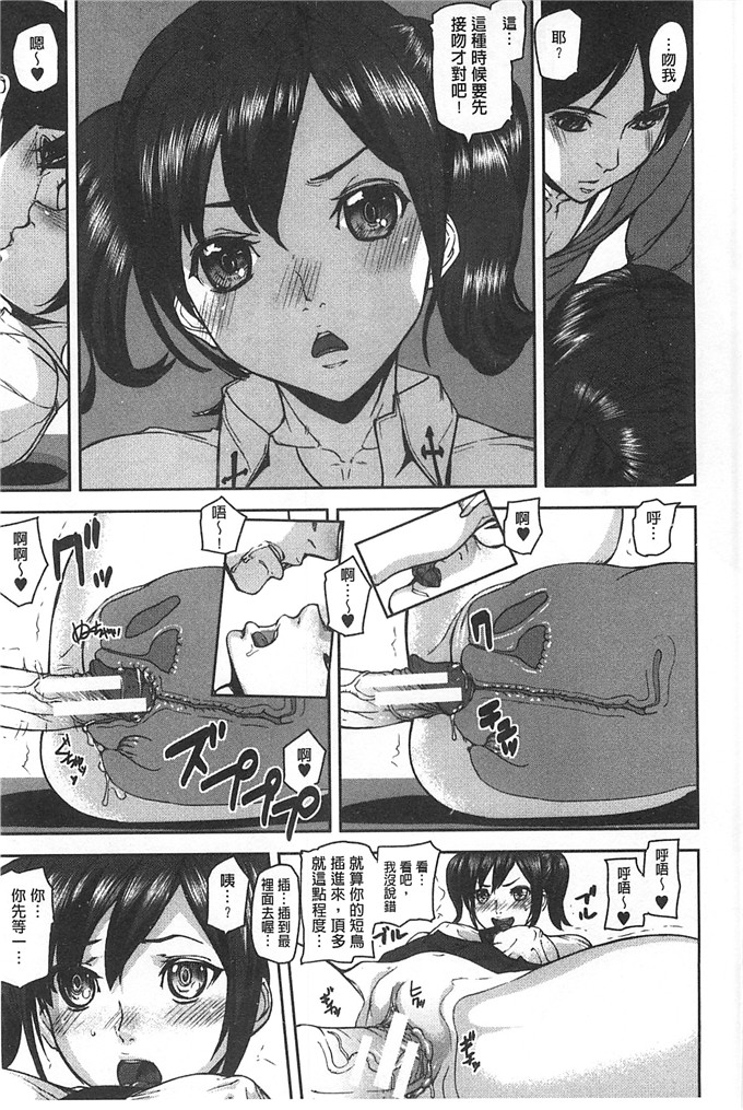 绅士漫画之美姬h本子愛無的性慾迷宮