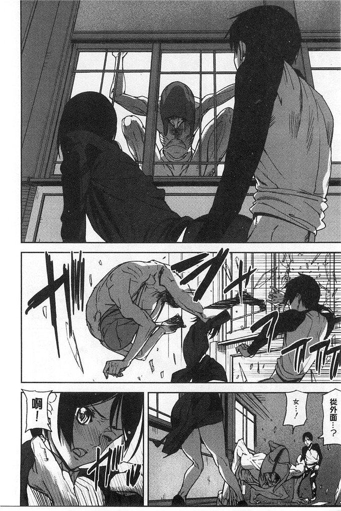 绅士漫画之美姬h本子愛無的性慾迷宮