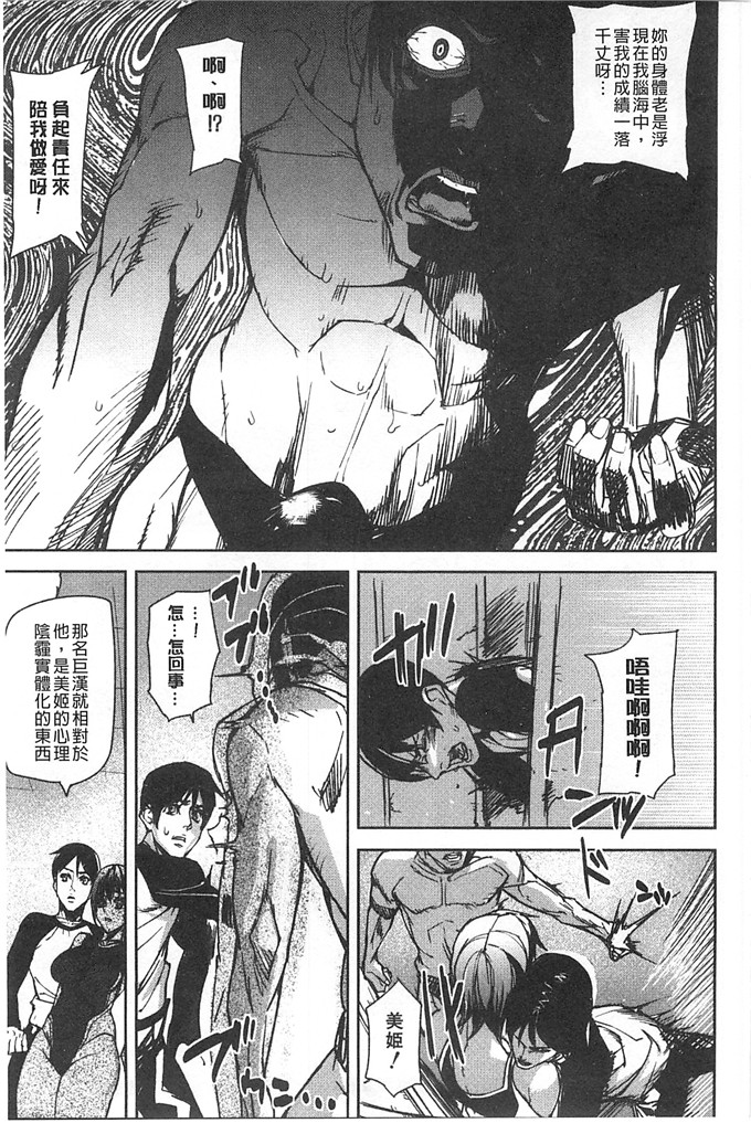 绅士漫画之美姬h本子愛無的性慾迷宮