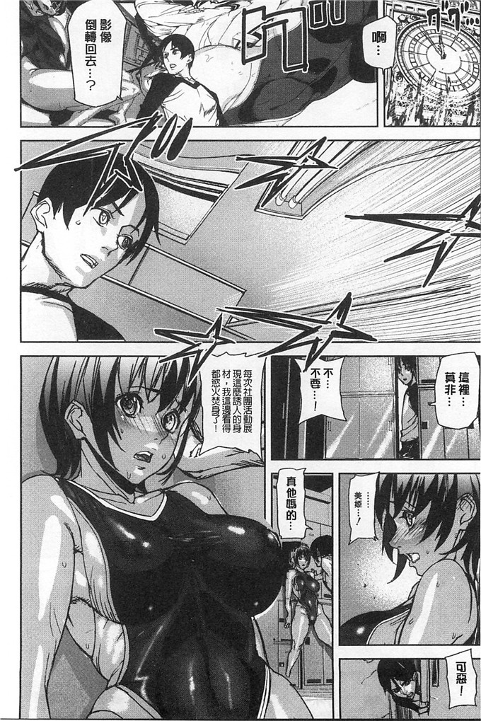 绅士漫画之美姬h本子愛無的性慾迷宮