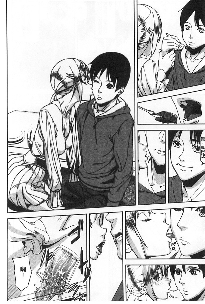 绅士漫画之美姬h本子愛無的性慾迷宮