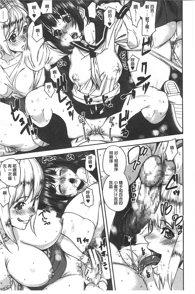 绅士漫画之美姬h本子愛無的性慾迷宮