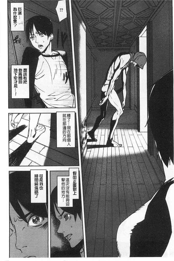 绅士漫画之美姬h本子愛無的性慾迷宮