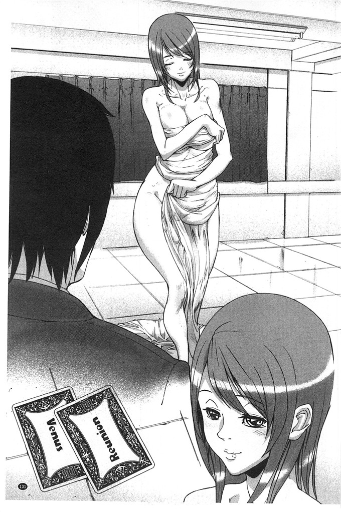 绅士漫画之美姬h本子愛無的性慾迷宮