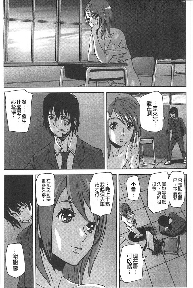 绅士漫画之美姬h本子愛無的性慾迷宮