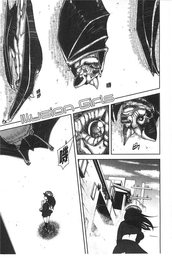 绅士漫画之美姬h本子愛無的性慾迷宮