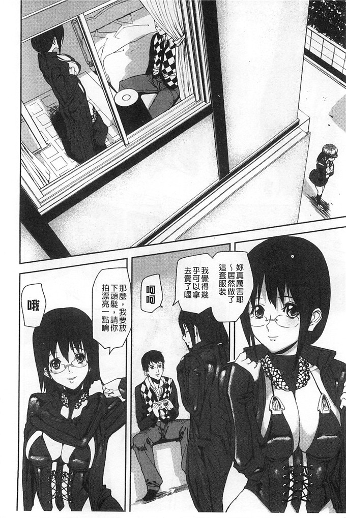 绅士漫画之美姬h本子愛無的性慾迷宮