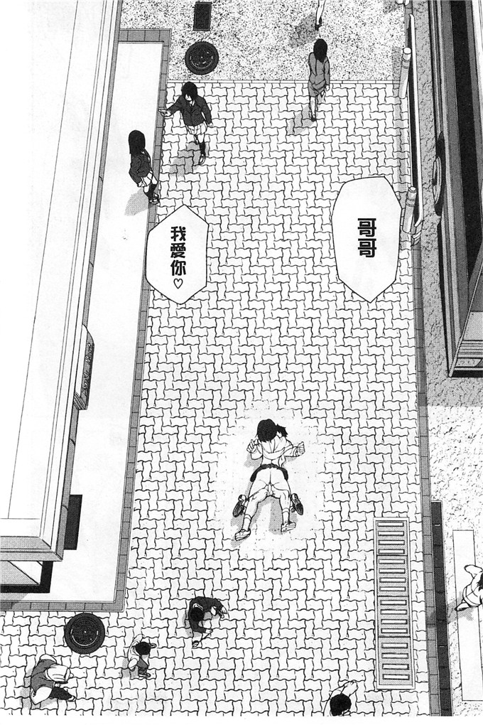 绅士漫画之美姬h本子愛無的性慾迷宮