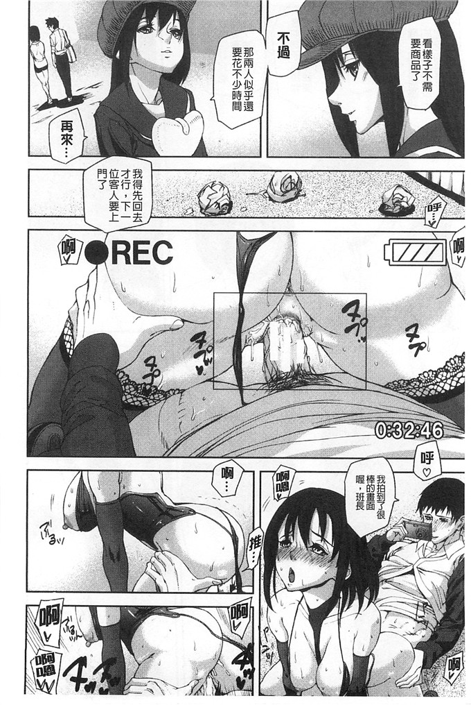 绅士漫画之美姬h本子愛無的性慾迷宮