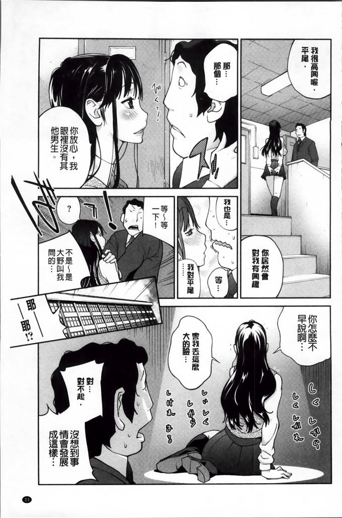 绅士漫画之黑川巨乳h本子