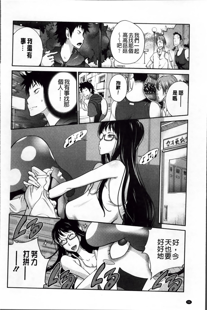 绅士漫画之黑川巨乳h本子
