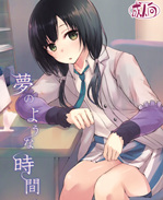 里番漫画之安原小