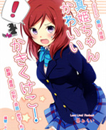 日本邪恶少女漫画