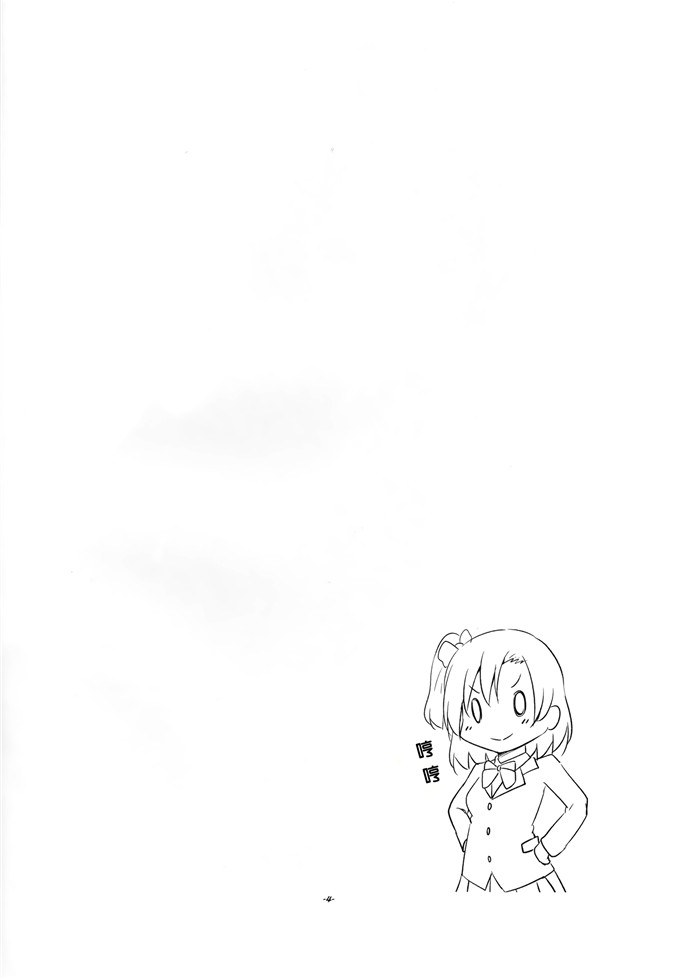 日本邪恶少女漫画之真姬酱h本子[抹茶味 (茶みらい)] 真姫